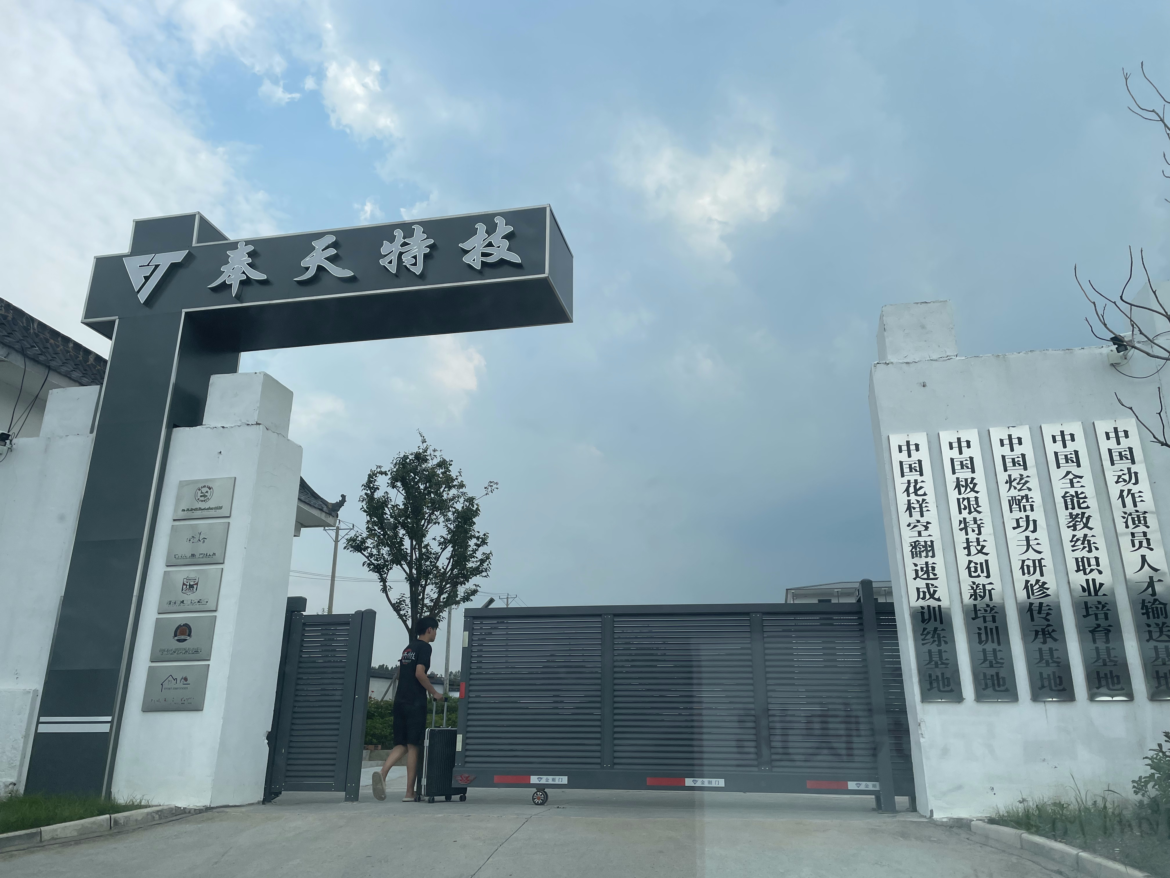 花(huā)樣空翻速成訓練基地生活用(yòng)水淨化與淋浴熱水項目 花(huā)樣空翻速成訓練基地生活用(yòng)水淨化與淋浴熱水項目